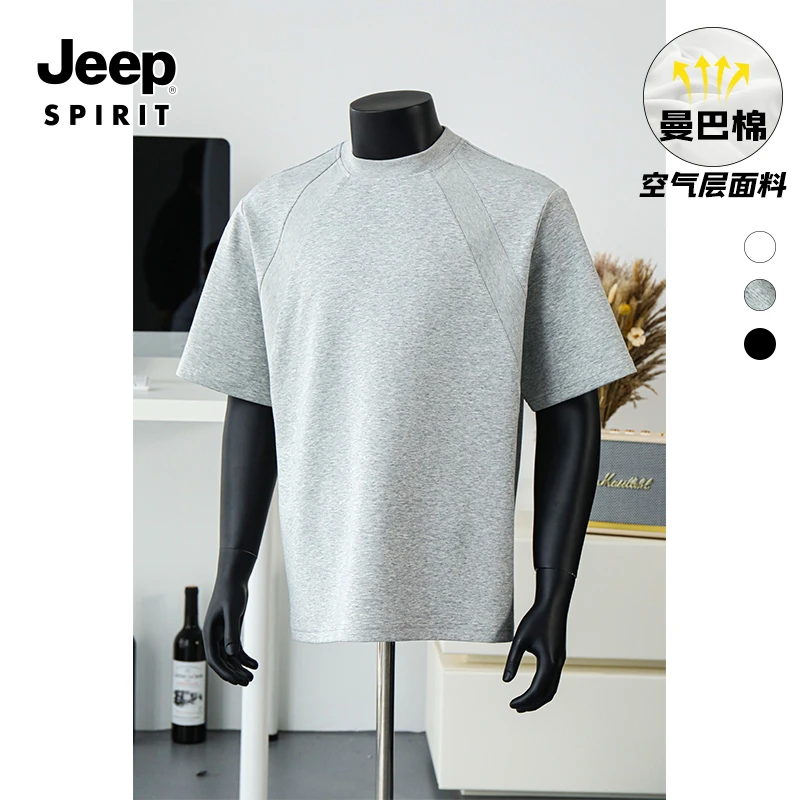 JEEP吉普cleanfit硬挺正肩短袖t恤男夏季潮牌拼接曼巴棉半袖T上衣