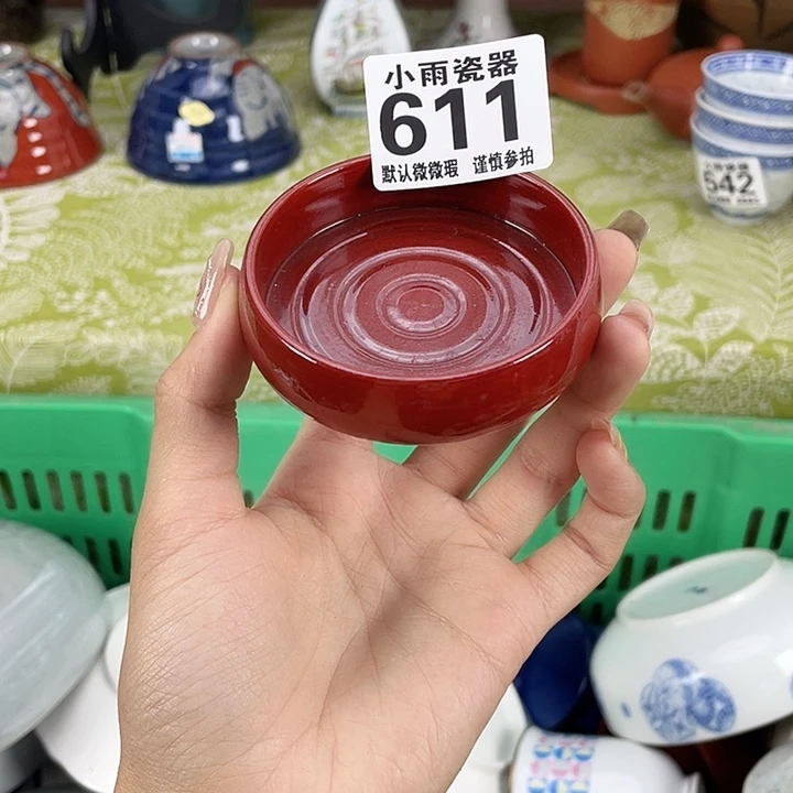 19.9包邮瓷器微瑕