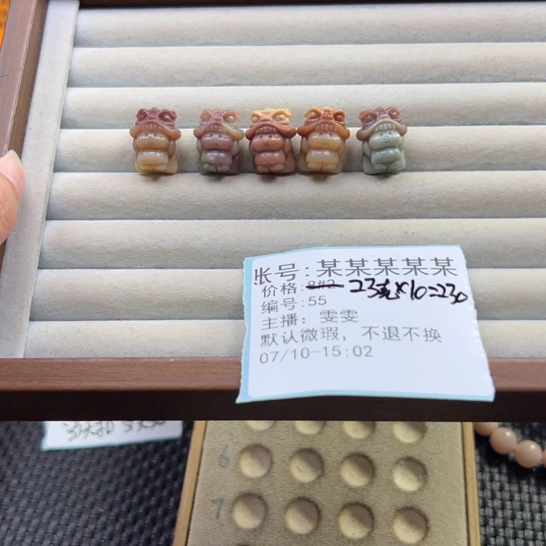 某***某石英质玉未镶嵌珠宝半成品
