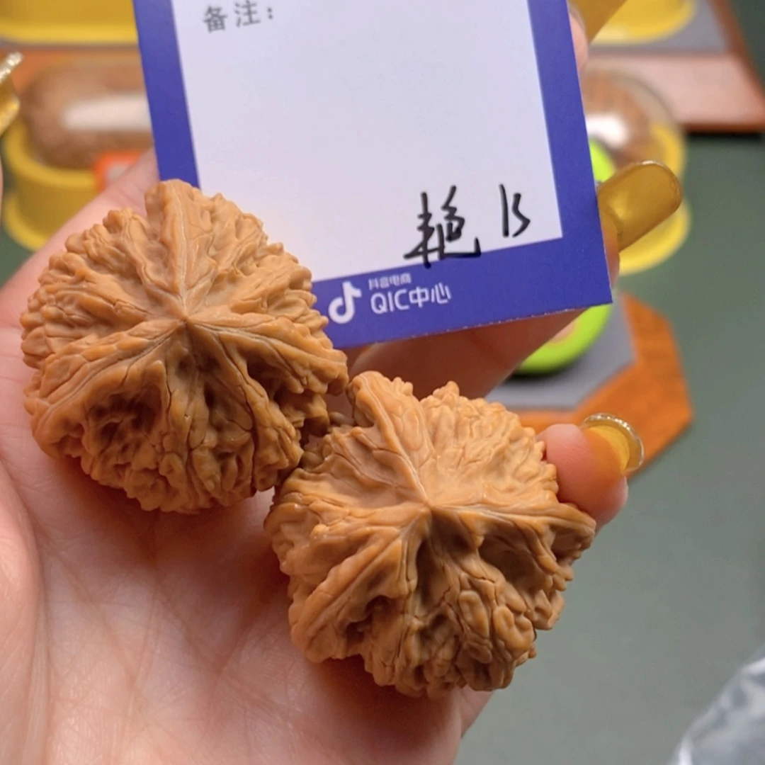 【闪购商品】文玩核桃把件十*13 文玩