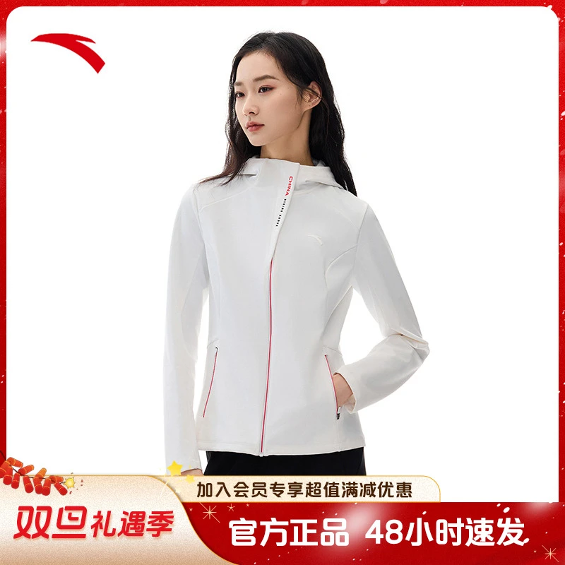 【超划算】安踏连帽外套女子秋季百搭显瘦运动通勤上衣拉链开衫外套