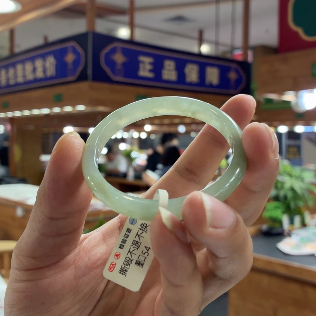 未镶嵌手镯翡翠手镯