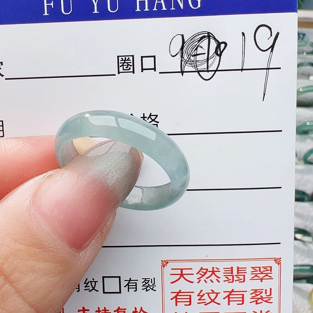 未镶嵌戒指翡翠翡翠
