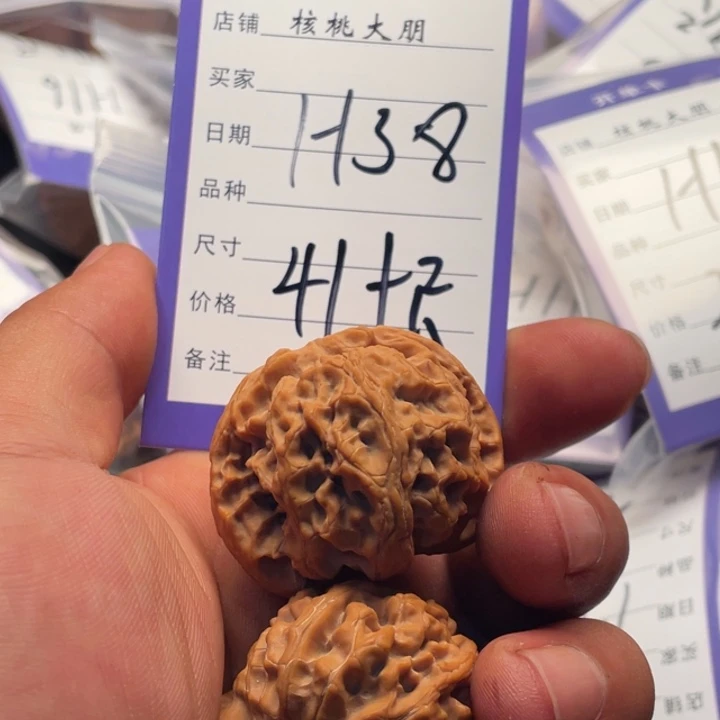 黑***風核桃苹果园41➕尺