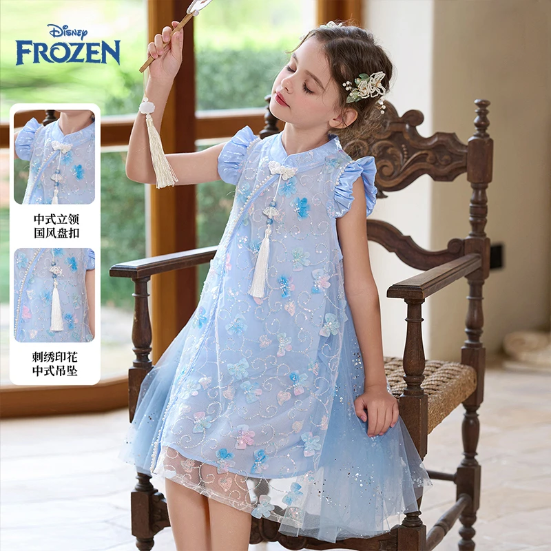 Disney/迪士尼背心裙夏季连衣裙汉服公主裙2025年童装童裙夏装