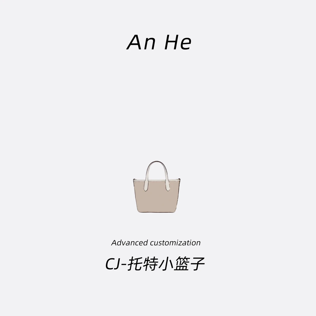 【安合女包】CH007#米白色篮子包扣家经典斜挎包手提包