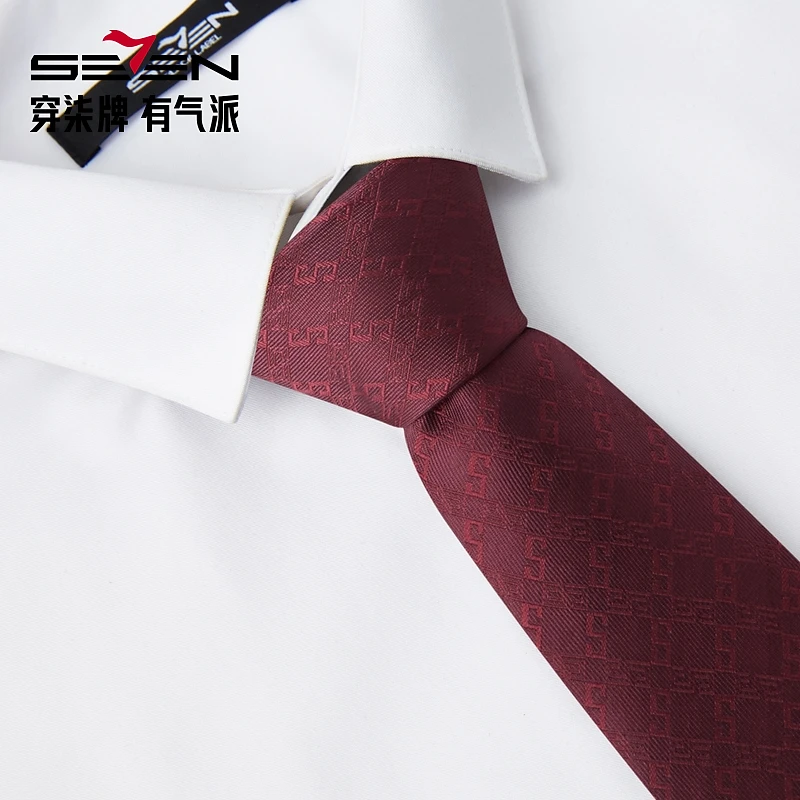 柒牌男装配饰商务休闲字母提花手打领带礼盒装上班高档配饰种草