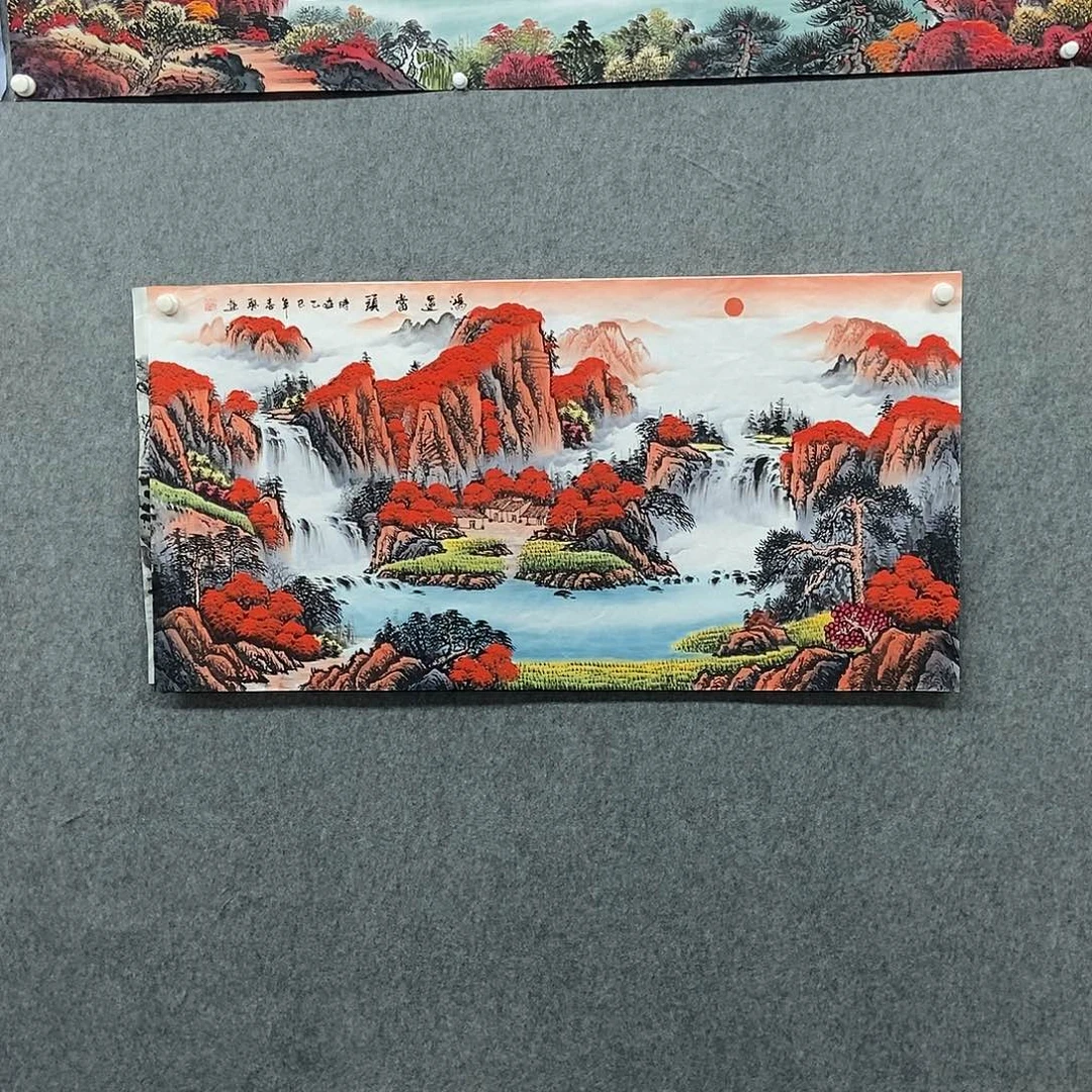 国画四尺鸿运一幅