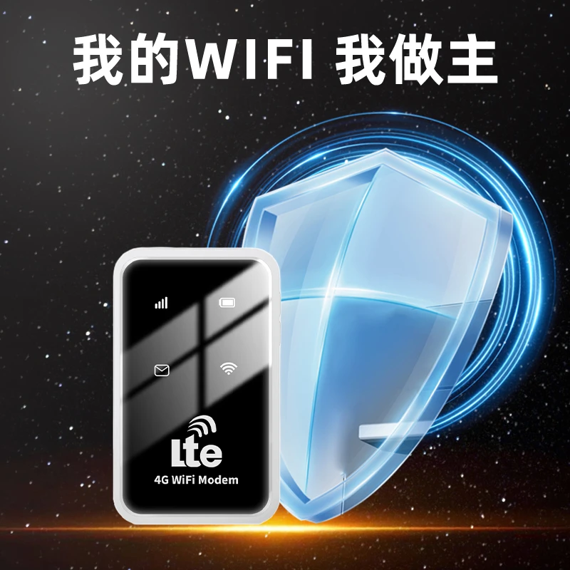 裴橙2025新款随身wifi6官方正品无线便携户外车载上网宽带路由器