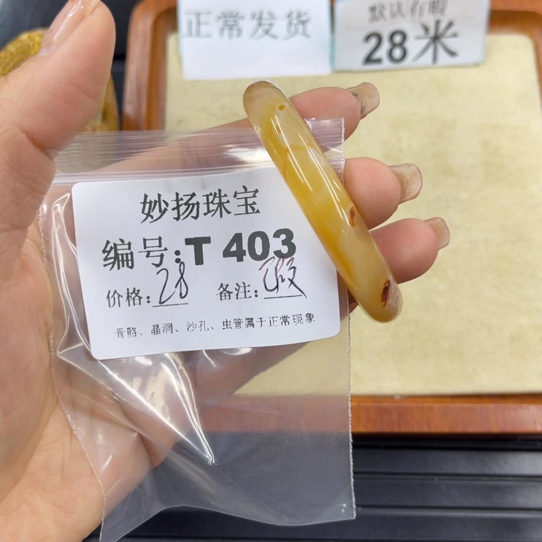 硅化珊瑚（珊瑚玉）瑕未镶嵌沐*?