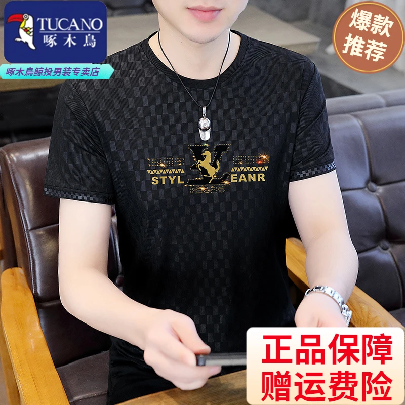 啄木鳥2025夏季男士新款冰丝短袖潮流印花薄款透气圆领半袖T恤ins