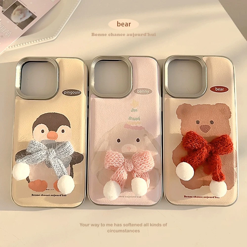 趣味立体毛绒小动物苹果16手机壳14promax防摔15适用13皮质12防摔