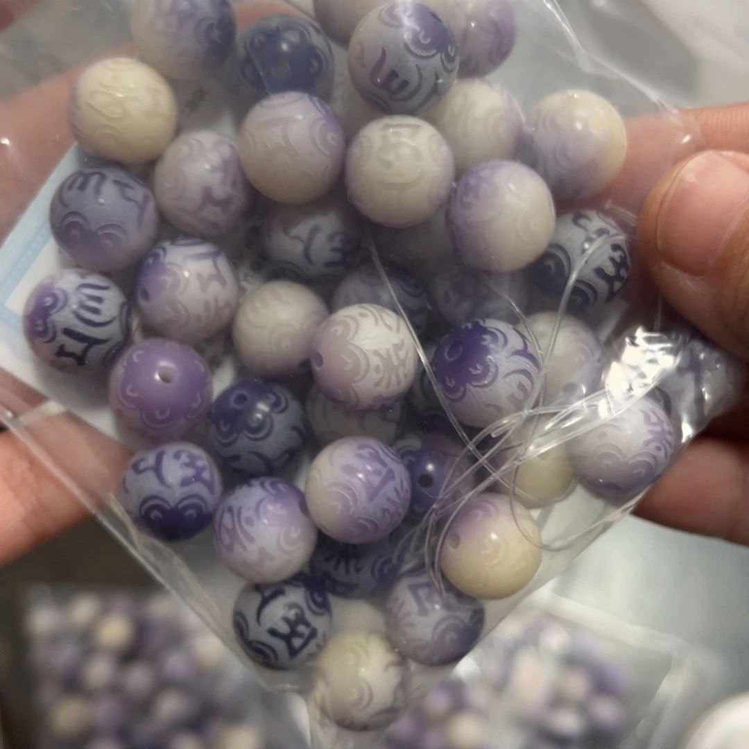 【闪购商品】白玉菩提吊坠z/12 40颗紫六字