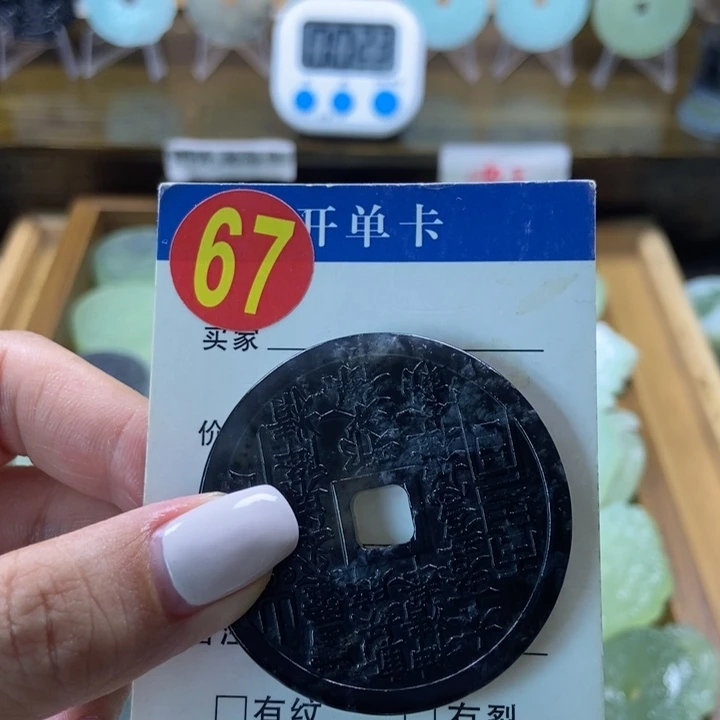 蛇纹石玉未镶嵌挂件以*