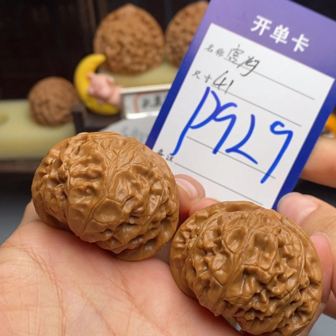 吊坠文玩核桃宫灯