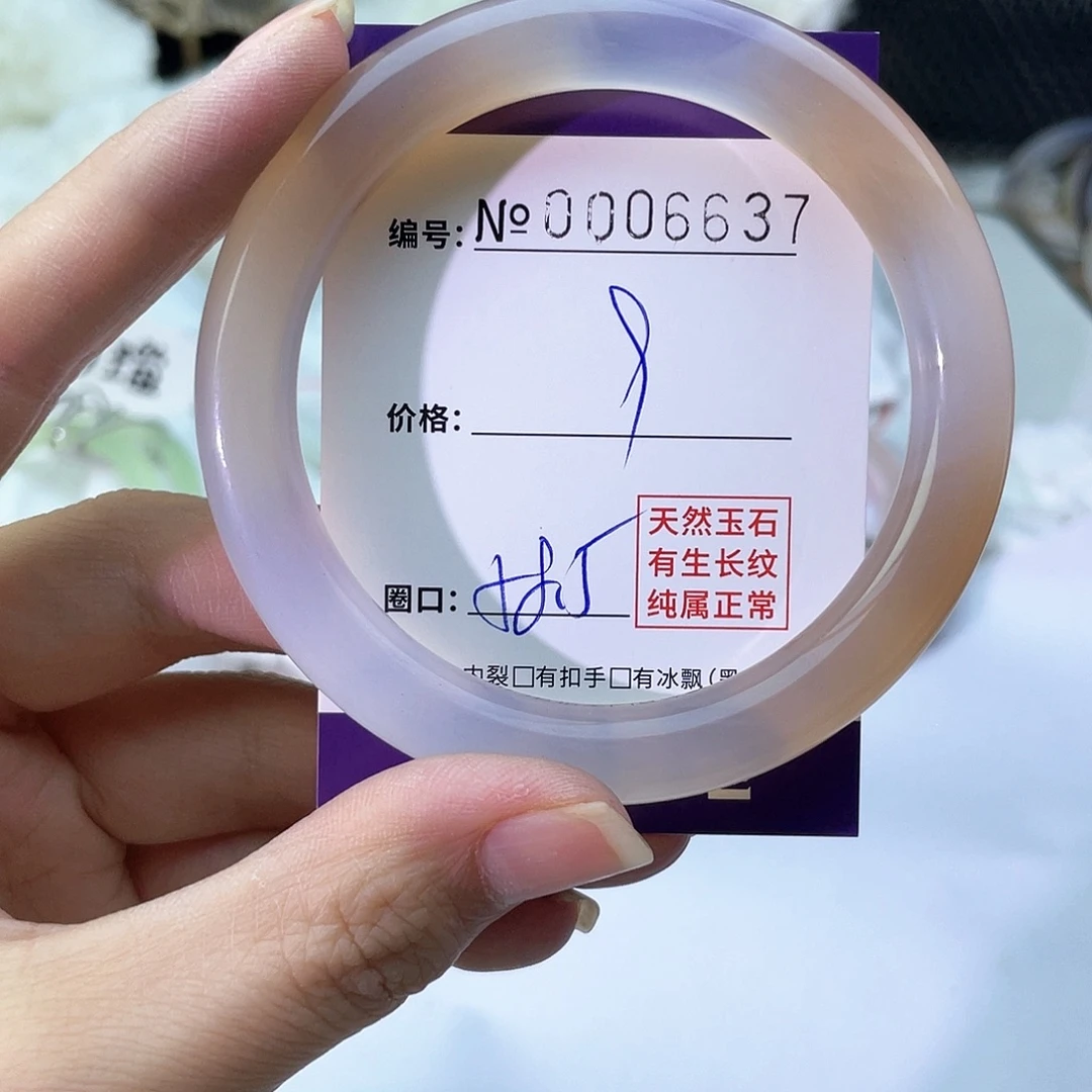 手镯玛瑙/玉髓未镶嵌637