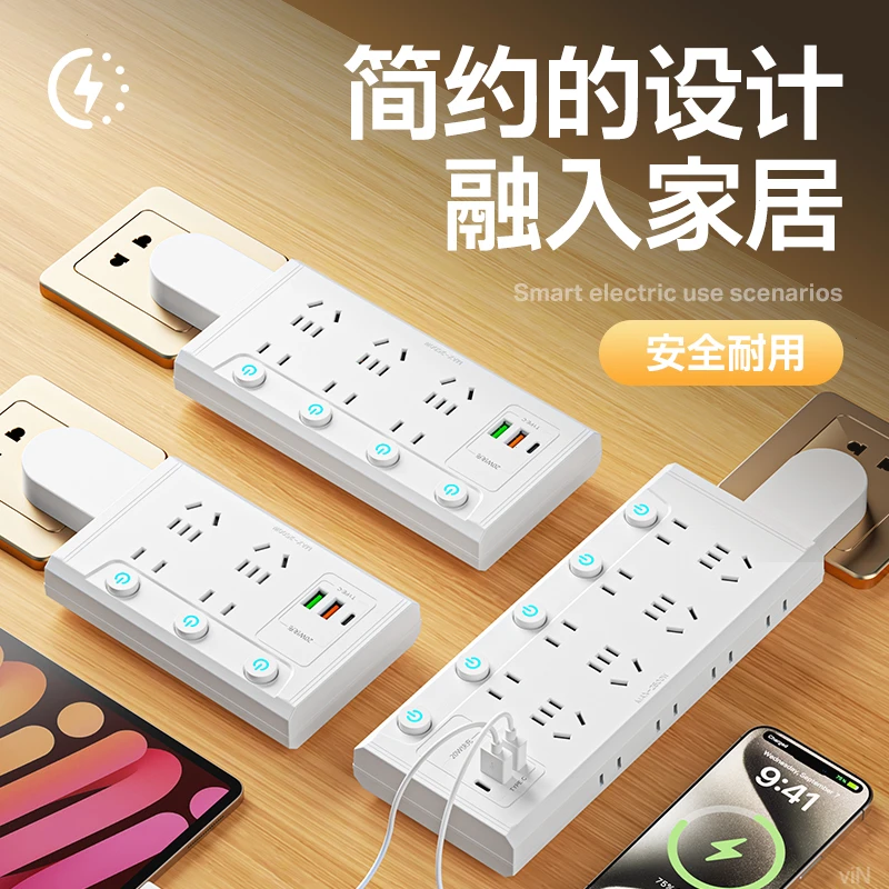 公牛适用多功能纯铜智能无线转换器家用办公带USB快充排插插座