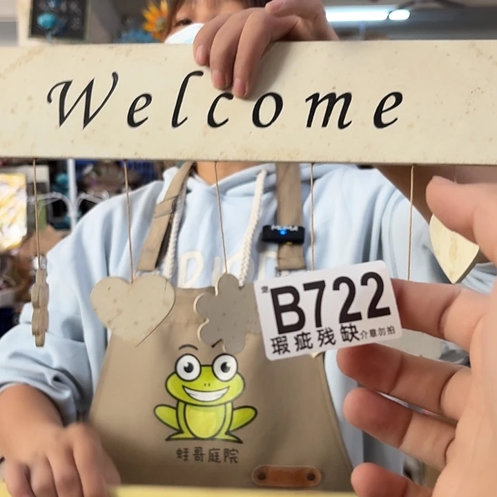 核桃木/黑胡桃（胡桃木）