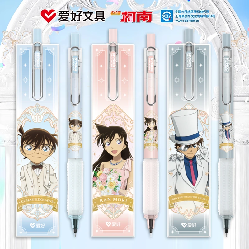 爱好GP4452名侦探柯南联名静音按动中性笔0.5针管尖拼图刷题笔