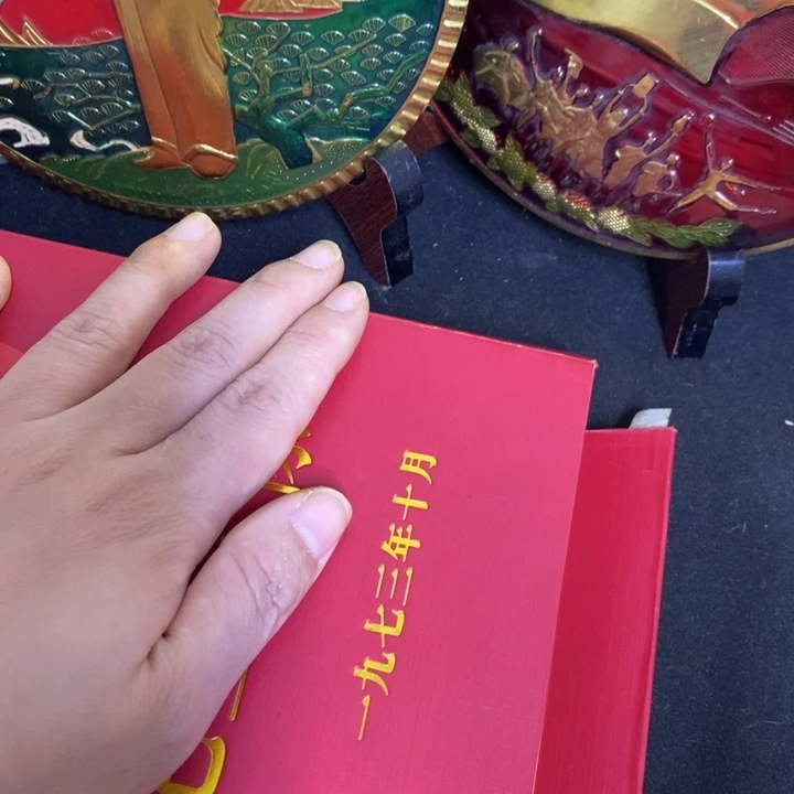 景德镇陶瓷研究所