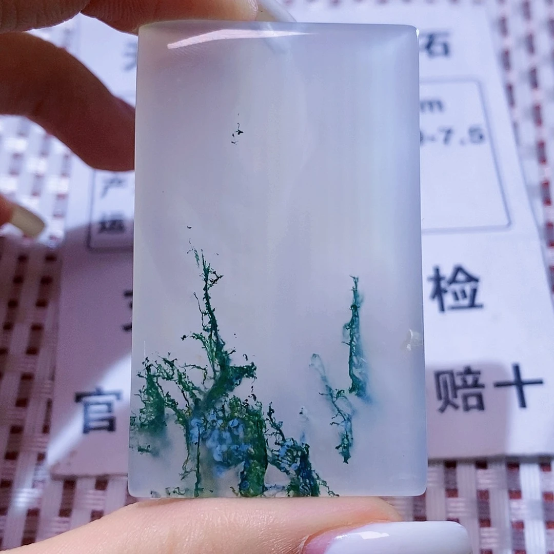 合金颈饰玛瑙/玉髓邵**宁048