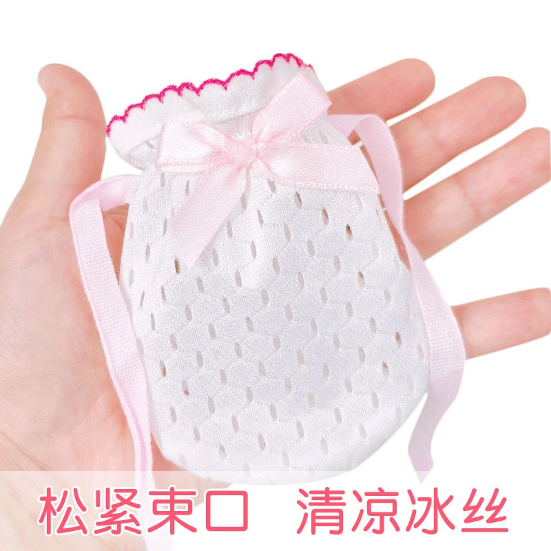 婴幼儿防抓脸手套新生儿防咬手手罩神器宝宝护手套冰丝网眼夏薄款