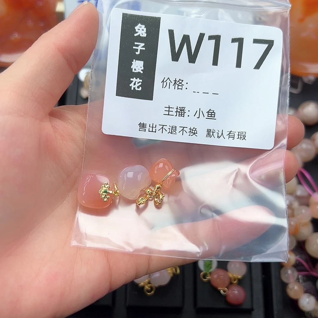 玛瑙/玉髓颈饰合金背****使