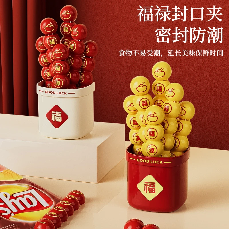 糖葫芦封口夹厨房零食夹子食品密封夹家用食物保鲜袋茶叶封口夹子