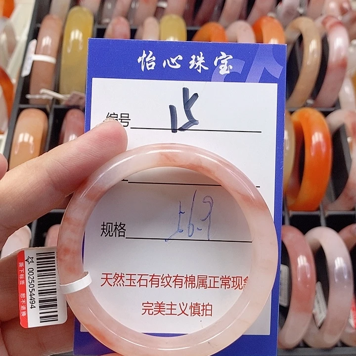 未镶嵌手镯石英质玉（金丝玉）