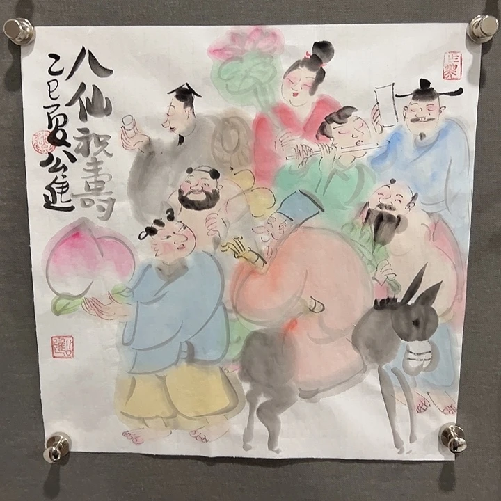 山***里国画公进老师作品