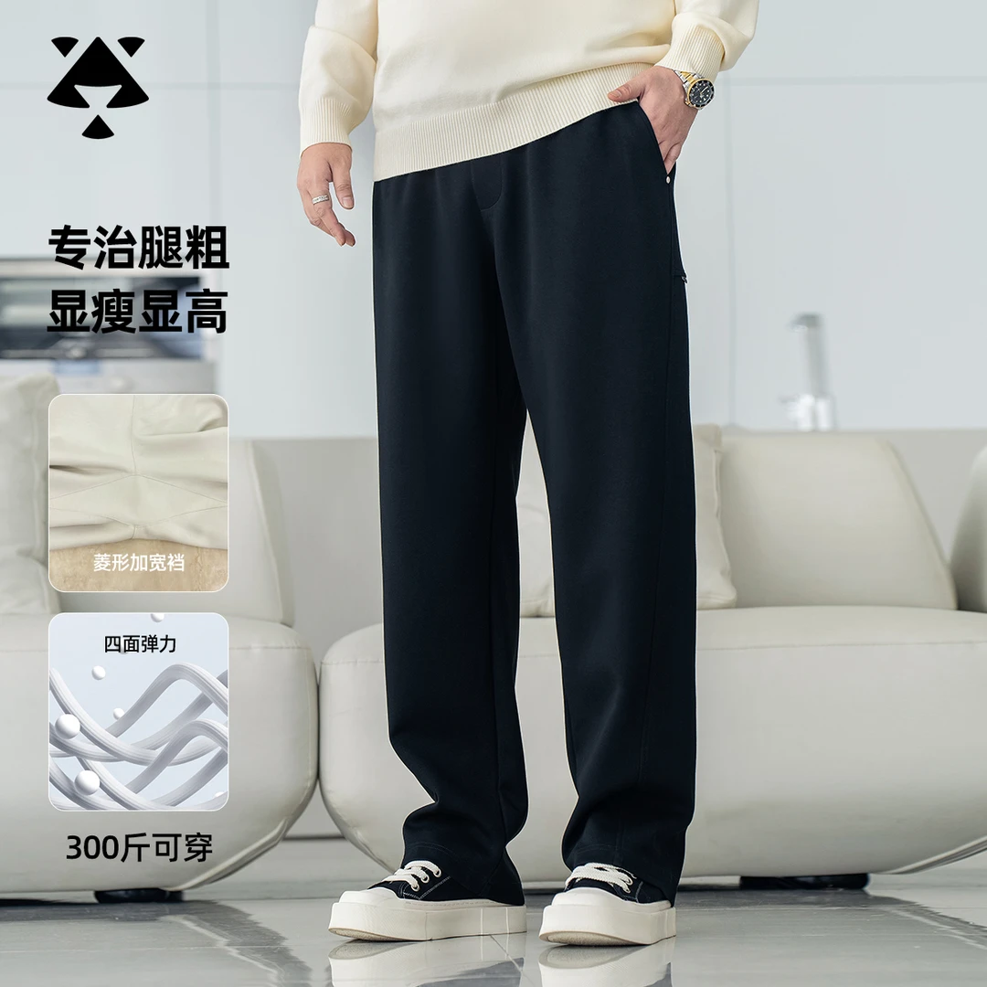 【菱形裆部】森老板大码痞帅慵懒风男装秋季休闲裤弹力宽松男款裤子