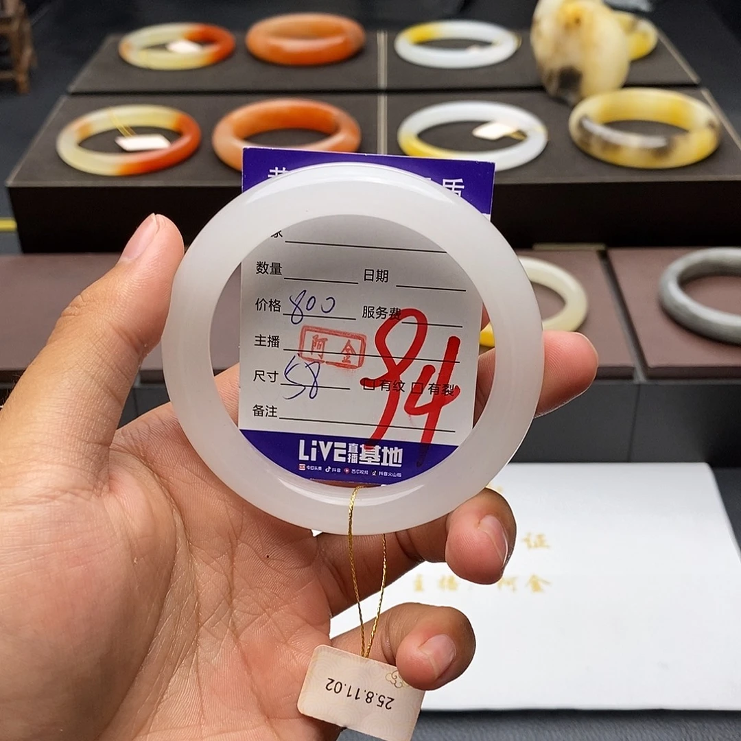 鑫***荣石英质玉（黄龙玉）未镶嵌手镯