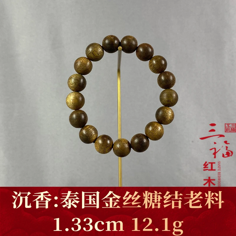 109933 泰国金丝糖结老料 沉香