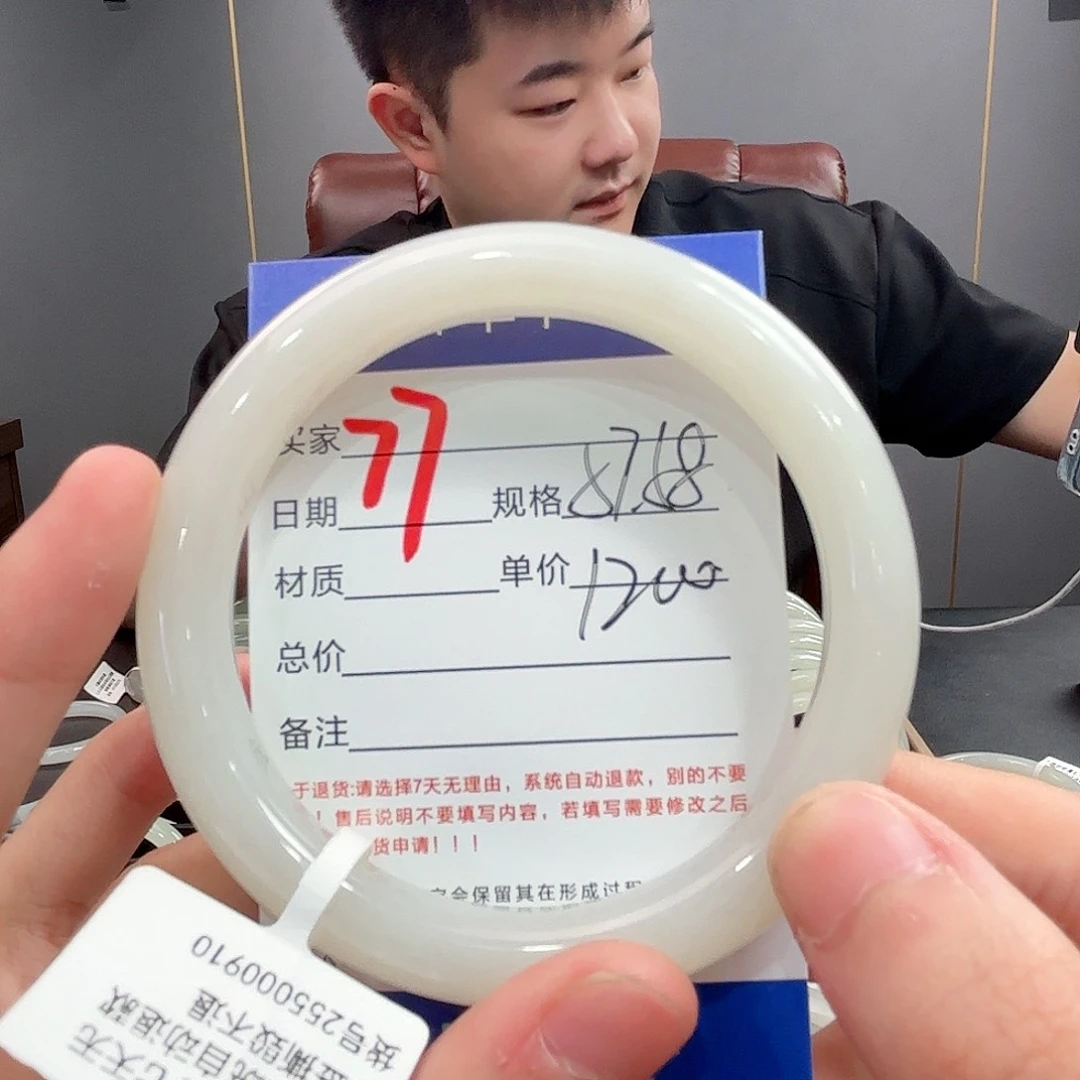未镶嵌手镯和田玉