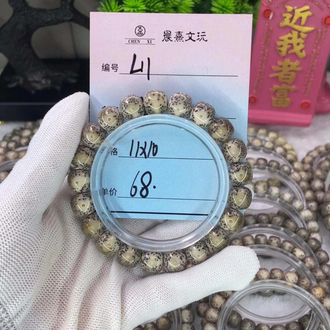 简***行星月菩提手串11牛眼