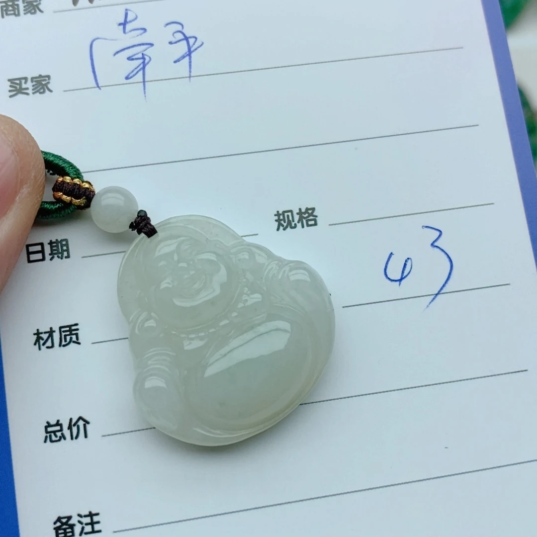 独山玉颈饰未镶嵌牵*