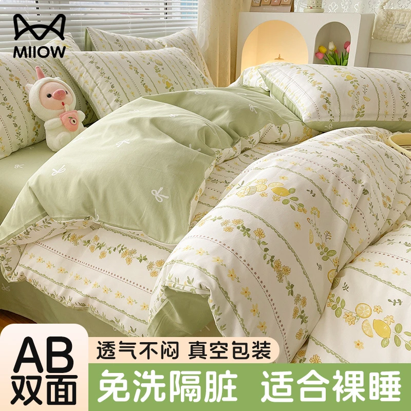 猫人一次性五层加厚床品四件套床单被罩枕套酒店隔脏旅行用品印花