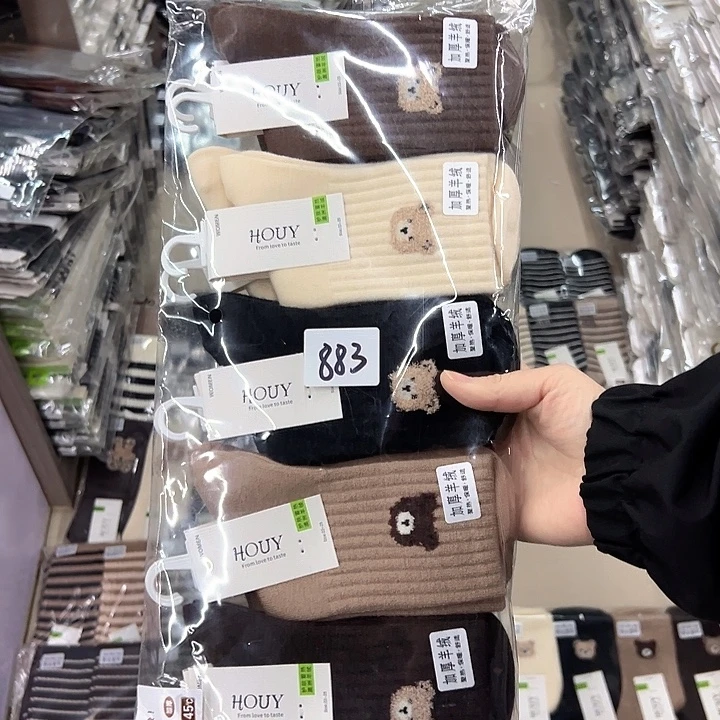 棉类混纺883羊中10双起球介意勿拍