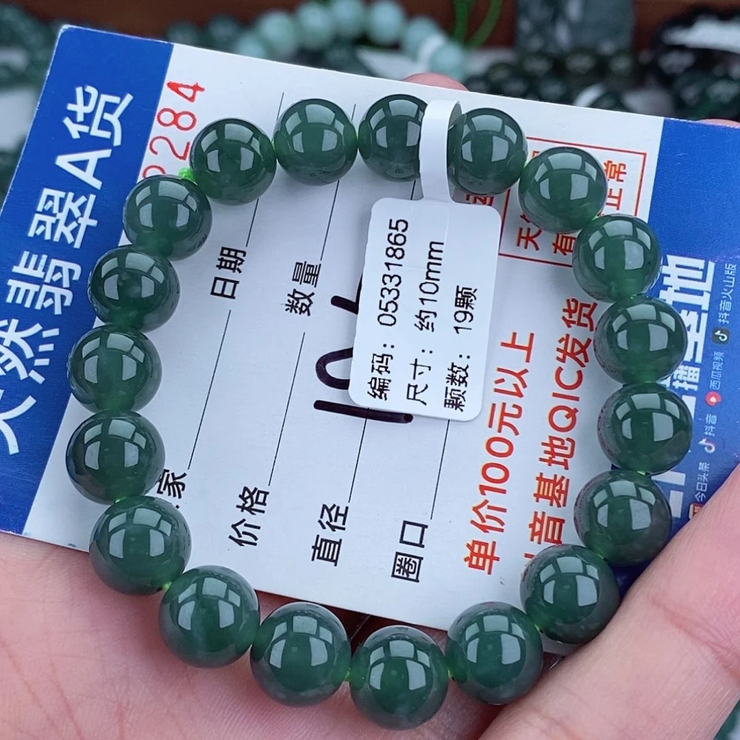毛衣链未镶嵌翡翠