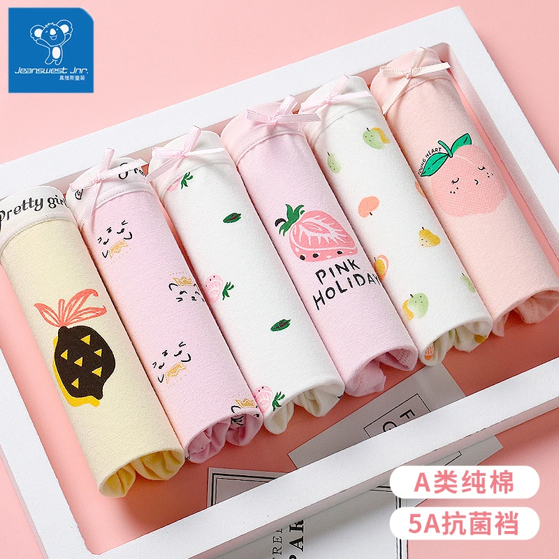 女童内裤平角舒适a类短裤儿童宝宝小女孩100%透气四角裤不夹屁屁