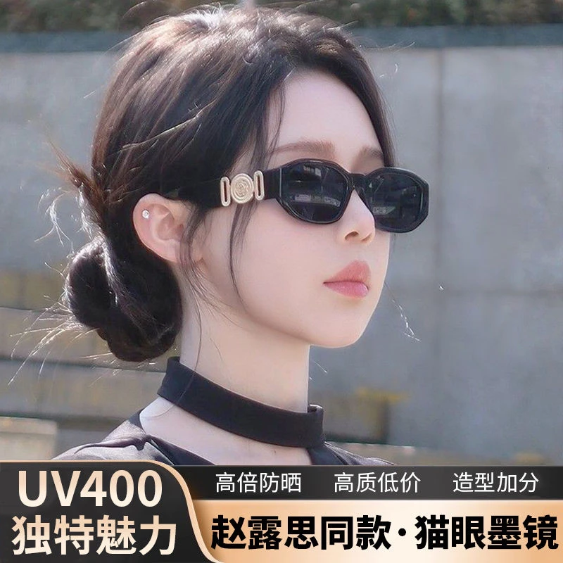 2025夏季新款猫眼墨镜女款时尚显瘦太阳镜明星同款UV400防晒显白