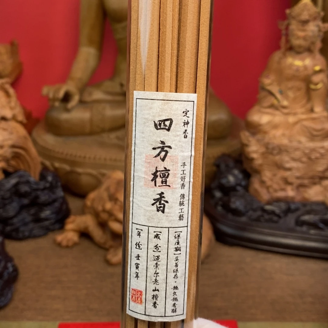 非洲檀香其他迈索尔老山檀香50克线香