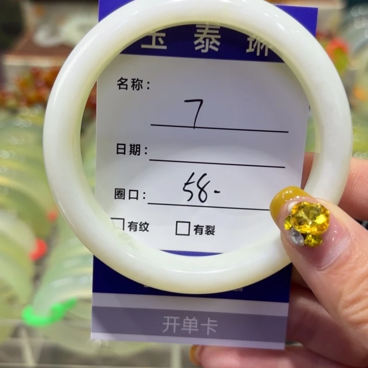 岫玉未镶嵌手镯天然