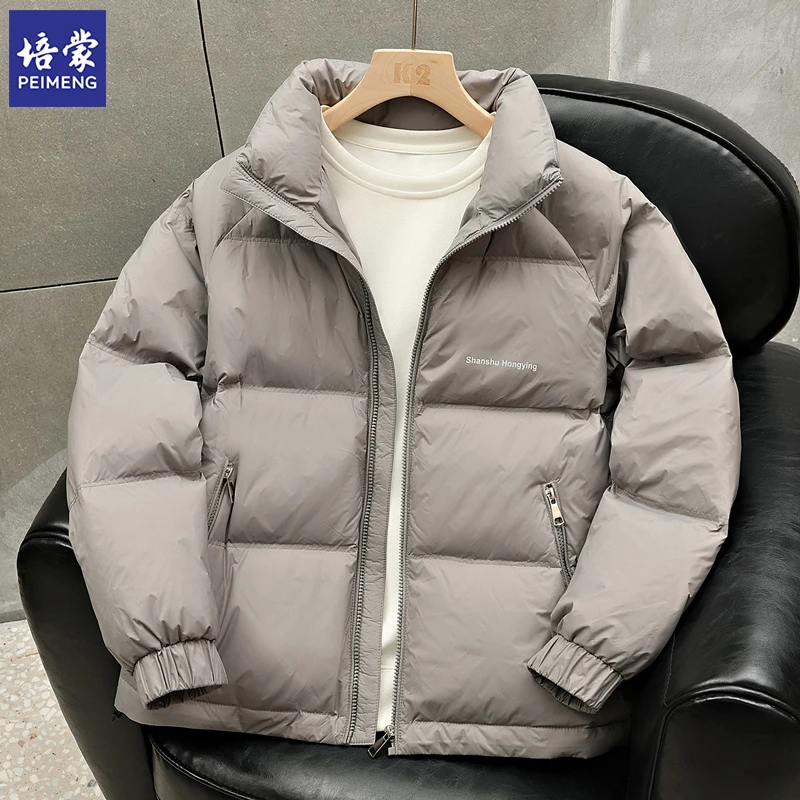 培蒙温暖轻薄羽绒服男士冬季2025新款立领防寒服高端简约冬装外套