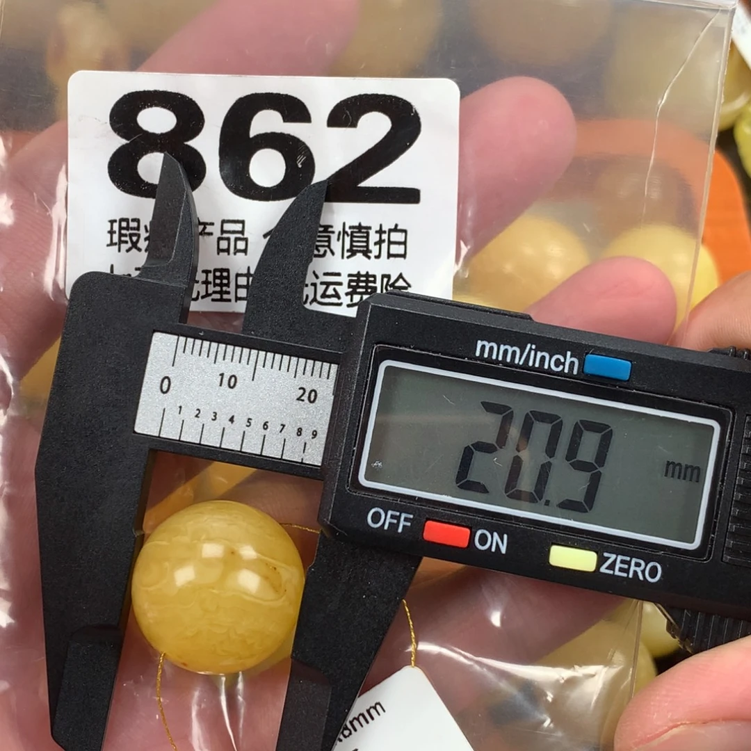 蜜蜡未镶嵌珠宝奇石裸石