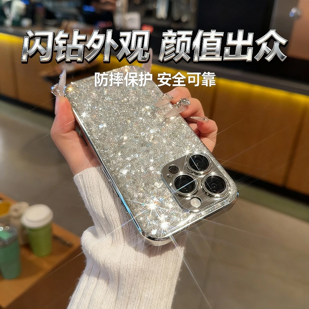 欧克里里高颜值闪粉苹果16电镀壳适用iphone15/14手机壳13/12/11