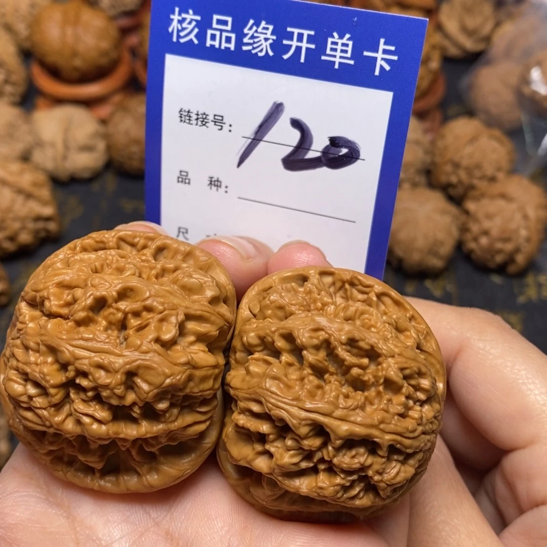 文玩核桃把件酒**醺粗筋45。 120