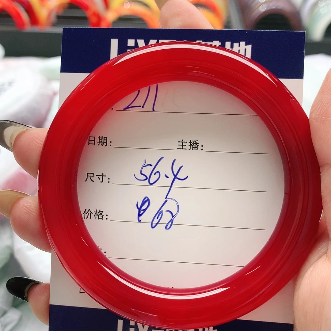 【闪购商品】手镯玛瑙/玉髓未镶嵌211