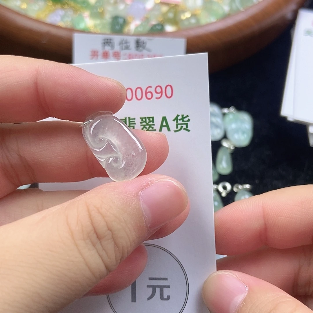 未镶嵌挂件翡翠天然