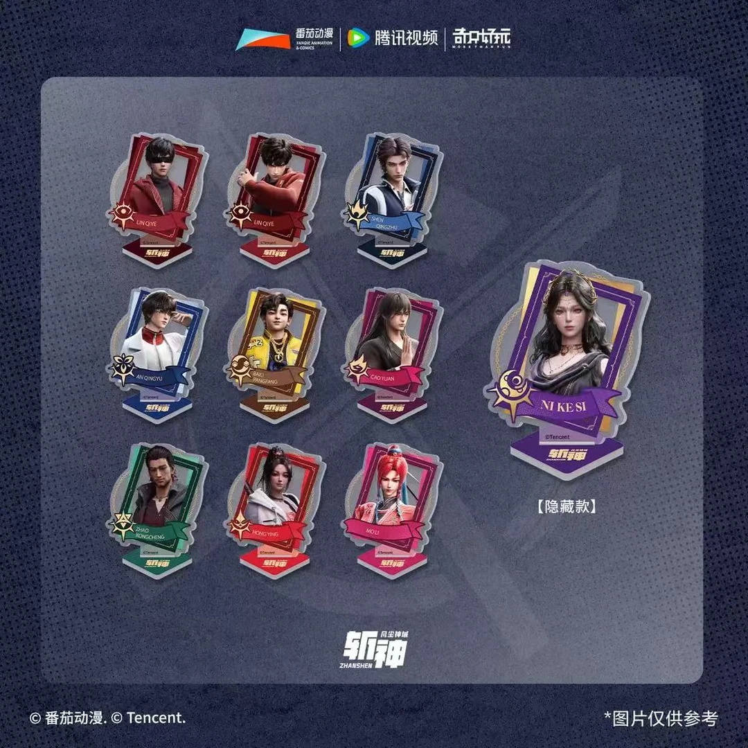 MORE THAN FUN/奇只好玩《斩神之凡尘神域》破晓前夜亚克力立牌盲袋